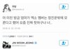 엑소멤버가 된 정진운