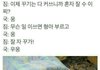19?) 얘들아 나 ㅅㄹ 1일만에 끝났는데...