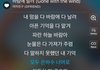 여친 바람에날려 가사 레벨 표절아님??