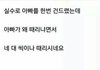 이거보고 안 웃으면 네이트를 떠난닼ㅋㅋㅋ