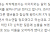 인기 걸그룹멤버 E, 알고보면 질투심, 욕심 많아