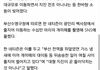 부산대지진 전조현상 반박글 (개미떼,온천수,심해어,지진운)