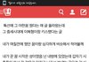 +추가)얘들아 나 그 톡선 올라갔던 야한꿈 글쓰닌데