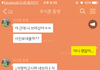 사진있음)친구가 자꾸 지 브라자 산거 보냄;;;