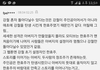 어제 W 소름 돋는 추측 댓글