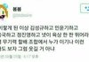 +추가))))아육대 무기력 4인방
