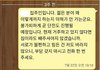 후기] 월세 안 내고 잠적한 세입자 후기