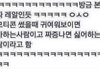 너넨 ㅇㅅㅇ이거 어떻게 읽어?