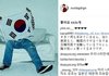 광복절에 태극기찍어올린 지드래곤한테 악플다는 일본팬들