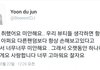 방금 올라온 눈물나는 한 아이돌의 음주트윗