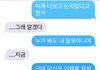 (방탈죄송)제가 눈치껏 알아서 행동해야하나요?