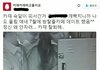 카이 크리스탈 방탈출 데이트 사진 또 풀렸다ㄷㄷㄷ