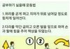 ㅅㅂ 내동생 공부 개쩜