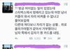 무슨 서울대 학생증이 마패인줄ㅋㅋㅋ