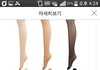 여러분 이 스타킹이 어떤 색 같으세요?