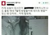 엑소팬들이 카이 방탈출 데이트에 분노하는 이유