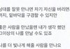 와.. 난 진짜 밑바닥까지 봤다 하는분