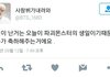 방탄팬 수준보이네 이정도면 머리에 든거 없는거 아니냐?
