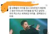 이팬덤 너무 멋있지않음ㅠㅠ? +추가