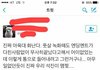 +추가)아육대 제일 큰 문제