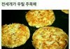 중학교) 여기 니네학교 대부분다있당