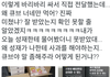팬들 서포트 빼돌린 소속사