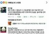 +)얘들아 조두순 출소날