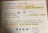+정__가 수정)동생 필기 오져