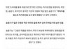 송중기가 말하는 박유천(소름)