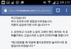 너네 페북에 이거봄?;;