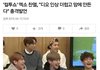 엑소 멤버가뽑은 인상 더러운멤버.jpg
