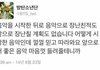 방탄팬들이 부러운게