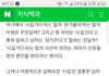 결혼하면 여자는 시댁식구 라는말..