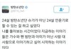 솔직히 아미들아 부럽다
