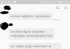 왜 애를 낳아서 사서 고생하냐 (카톡 有)