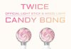 트와이스 공식 응원봉 나옴!
