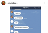 흔한 아이돌의 단톡방.jpg