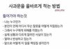 +추가) 사과문 말고 변명문으로 피드백한 아미