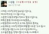 서강준 과거페북글 봄ㅋㅋㅋㅋㅋㅋㅋㅋㅌ?