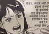 남양주 사는 김ㅈㅎ야