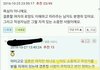 여자분들 제발 남초커뮤니티 하지마세요