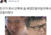 유용한 회사 단톡방 배경화면ㅋㅋㅋㅋㅋㅋㅋㅋㅋ