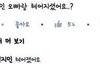 와 ㅁㅊ 페북스타조영민임지민깨짐...