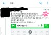 무식의 끝을 달리는 팬덤
