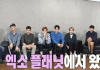 팬들 빼고 모르는 엑소의 진짜 모습