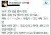 미성년자팬한테 19금 드립치는 엑소 백현 첸