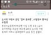 +)수능치다가 핸드폰 울린 재수생 봤어?
