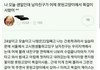 내 생일날 남자친구가 못된고양이에서 목고리 사왔어..ㅜ..