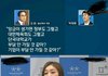 김연아피해