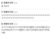 솔직히 판빼고 다이반응임